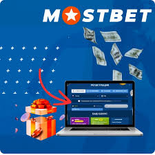 Mostbet qeydiyyatı